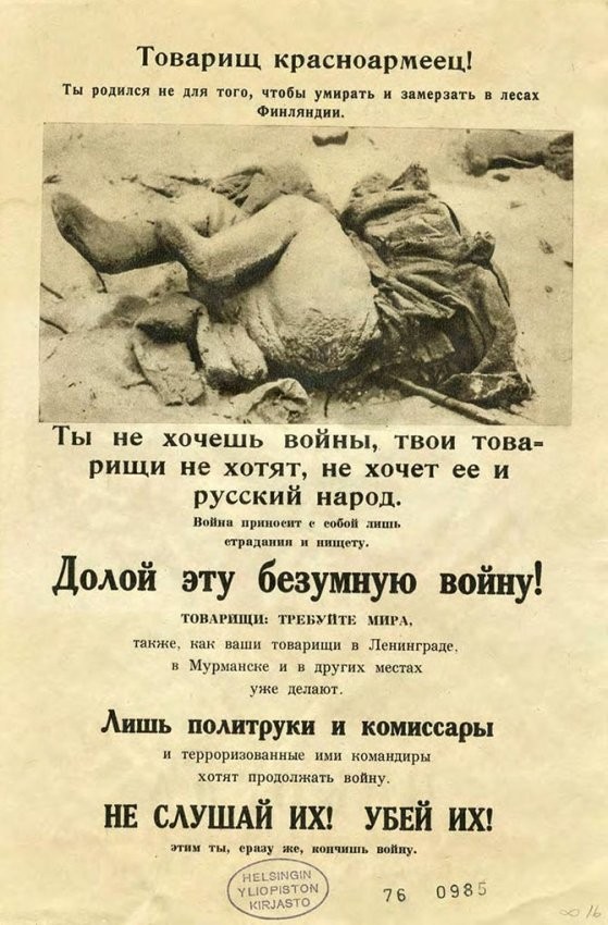Украинский солдат, сними с головы кастрюлю и иди до хаты!