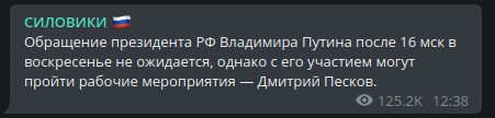 Срочное заявление: Путин приказывает перевести российские силы сдерживания в особый режим боевого дежурства