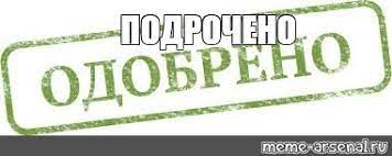 30 субботних дам, гусары