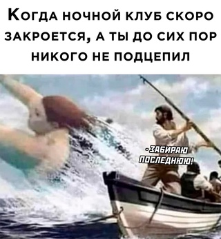 Картинки и мемы, всем хороших выходных