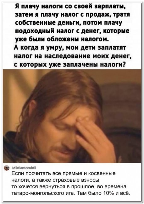 Скриншоты и комментарии из социальных сетей 22.07.22