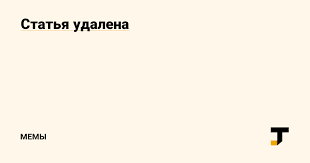 Ругаются на польском