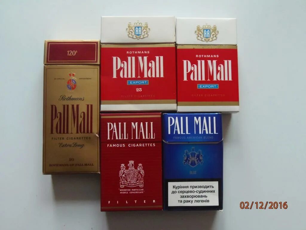 Где Купить Сигареты Pall Mall