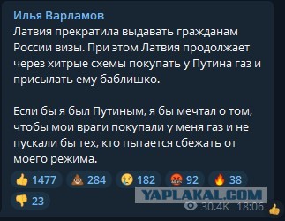 Европа потихоньку закрывается для россиян