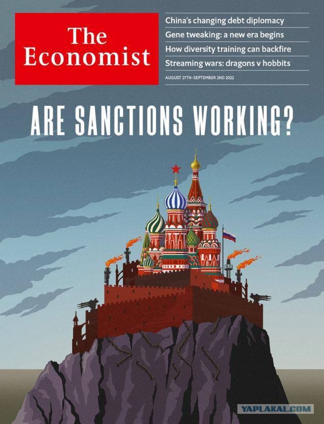 Россия сжигает западные деньги!