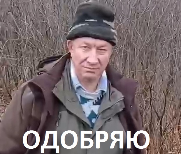 Да ну её, эту охоту