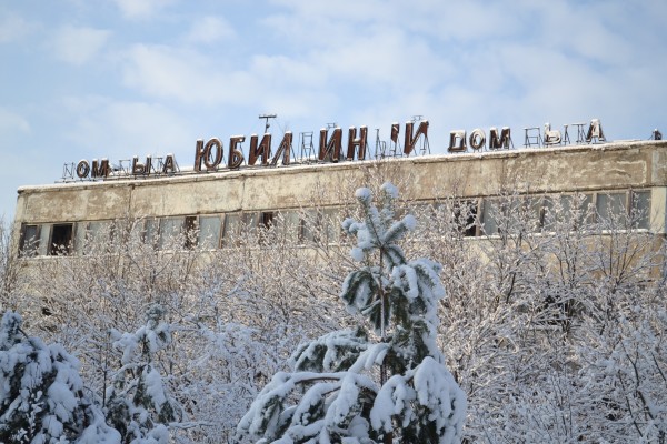 Чернобыль. Припять. Боль