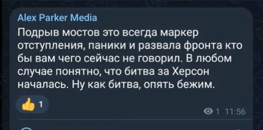Работы по установке  пролетов на поврежденной части Крымского моста.