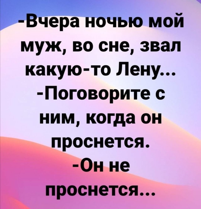 Картинки и мемы. Выходные близко...