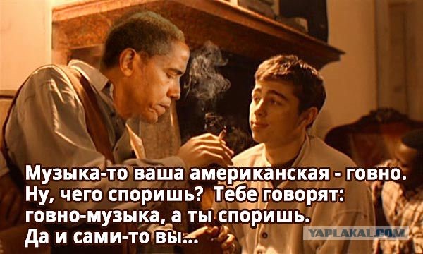 Данила Багров и Кевин Маккаллистер - Брат
