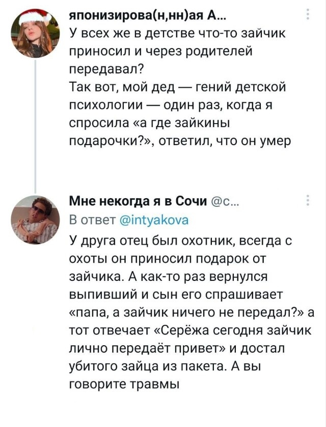 Так себе картинки 31.12.22