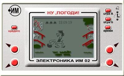 Школоте не понять
