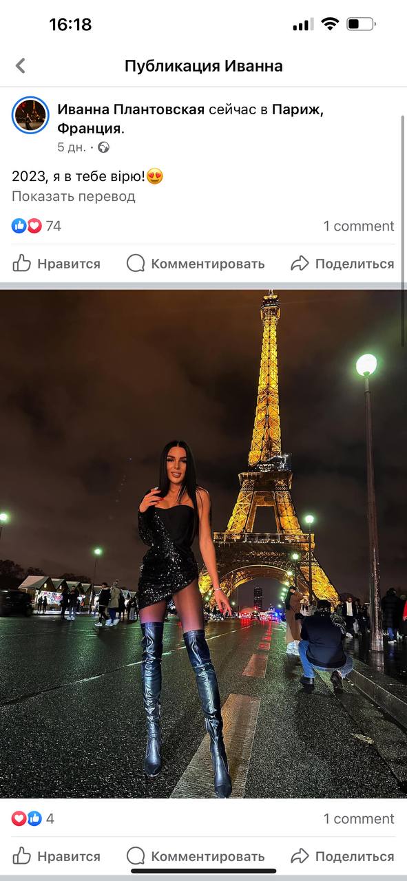 Победная поступь идиотизма по планете – том 5