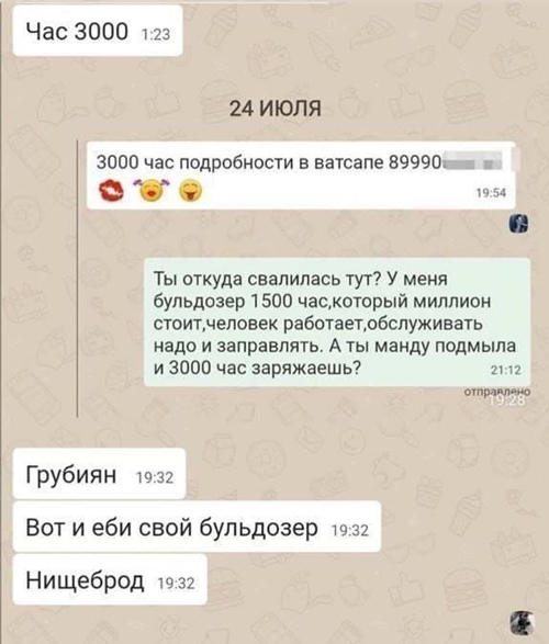 Пятница. И немного слегка пошлых картинок с надписями и без 16+ (17.02)