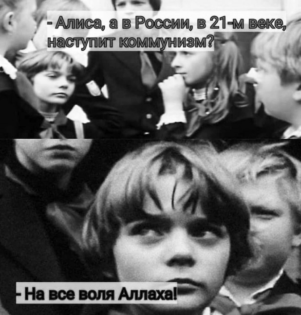 Ужасы нашего городка