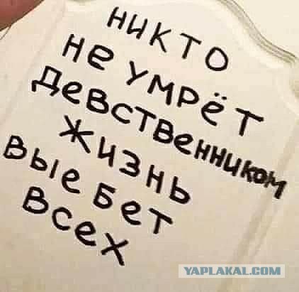 Очередной развод в ВК или как я попался