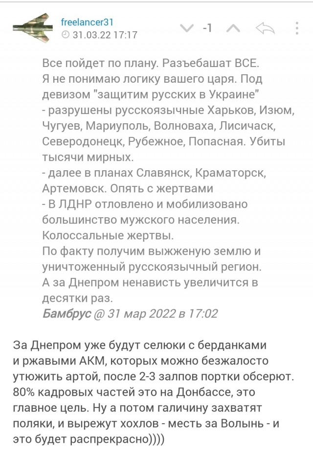 ЗРК Patriot уже прибыли на Украину, сообщил глава Минобороны Польши Мариуш Блащак