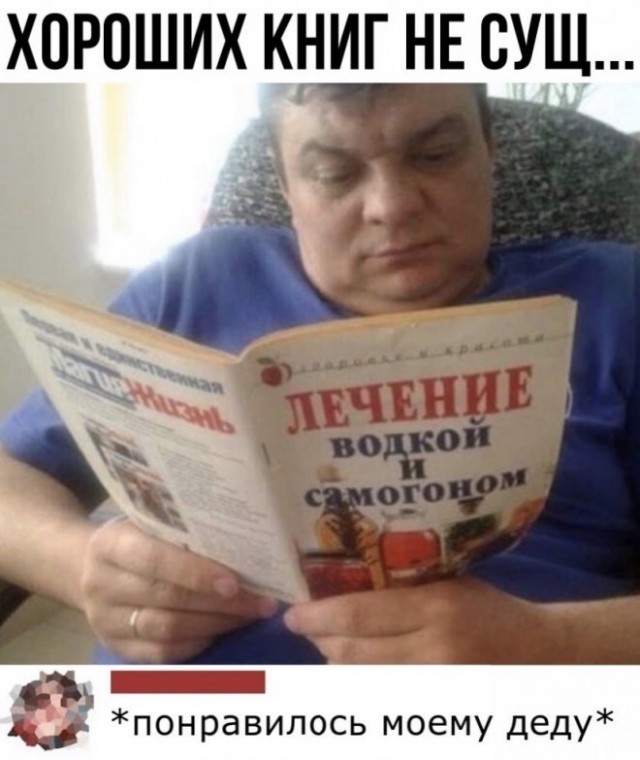 Картинки и мемы, это май-чародей всяко разно - 177