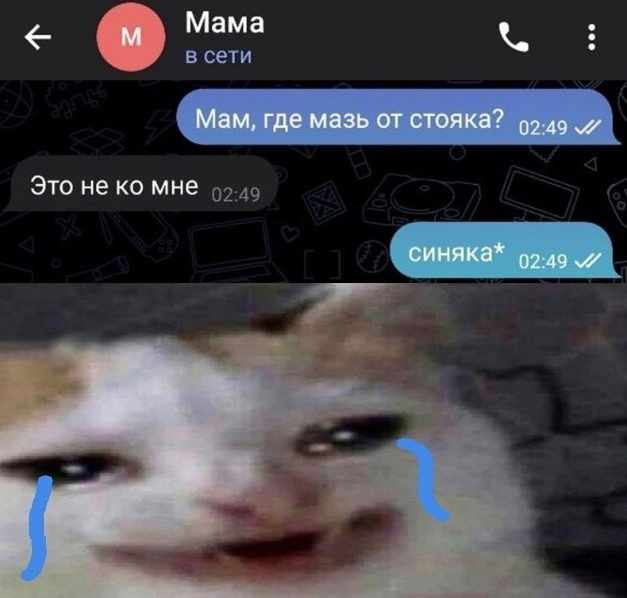 Картинки и мемы для настроения - 187