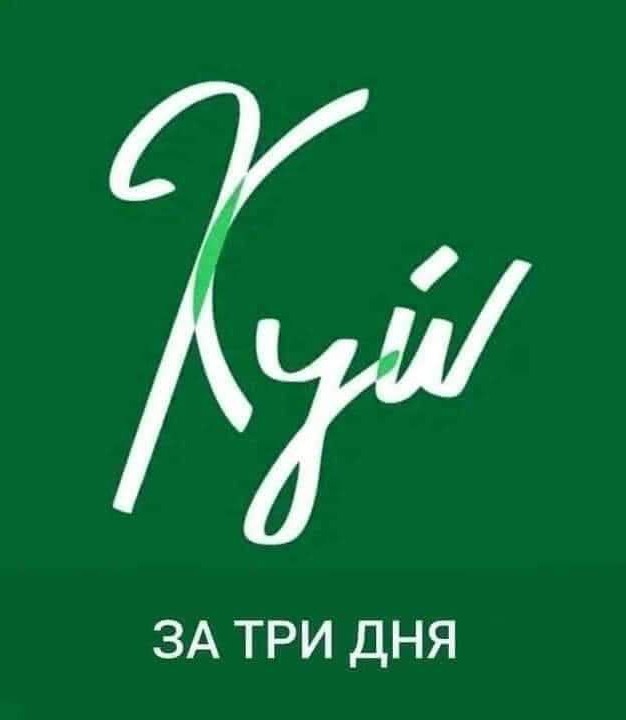 Медведев не теряет надежды...