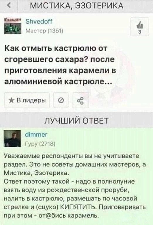 Юмор в картинках и без 26.07.2023
