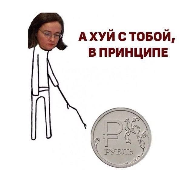 Демократия в опасности!