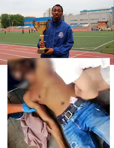 Ай ай убили негр…афротоварища
