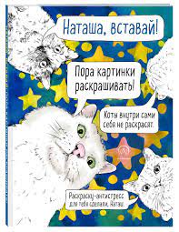 Школа джедаев. Начало