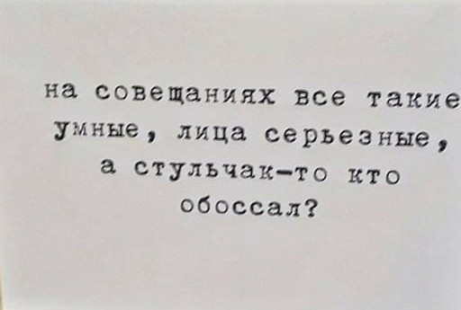 «Ссут мимо писсуаров»: депутаты гордумы Екатеринбурга пожаловались, что коллеги промахиваются мимо писсуаров
