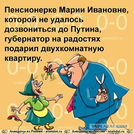 Главу аварийного спортзала в Крыму допросили через три часа после жалобы Путину