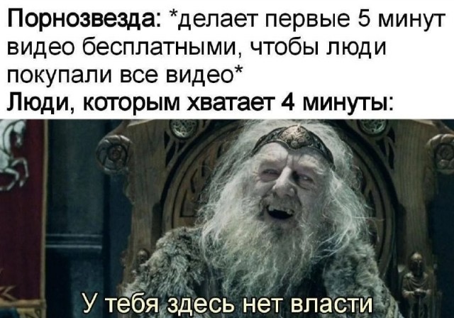 Весёлый полтишок 29.01.24
