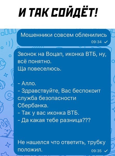 Кретинизмы из KV и KO 10-03-2024