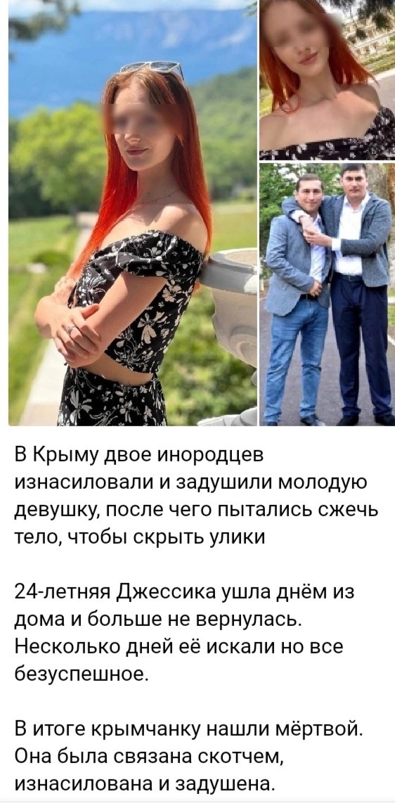 Сильный пол, но безмозглый