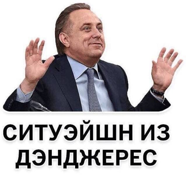 Михаил Мишустин внёс на рассмотрение Госдумы новый состав Правительства РФ