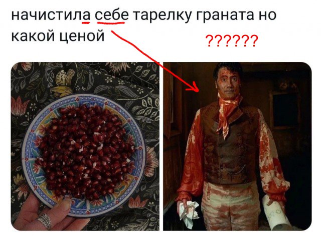 Картинки от Scodero