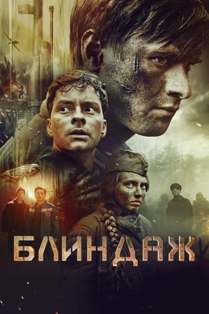 10 остросюжетных фильмов про путешествия во времени