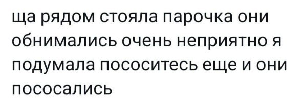 Всего понемногу. От 29.07