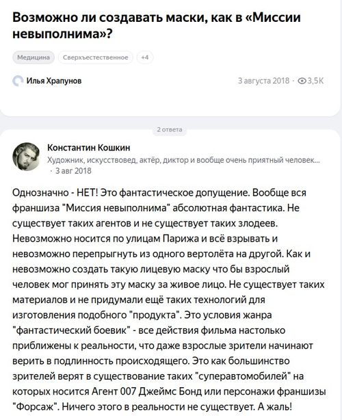 Умельцы из Италии создают сверхреалистичные маски людей