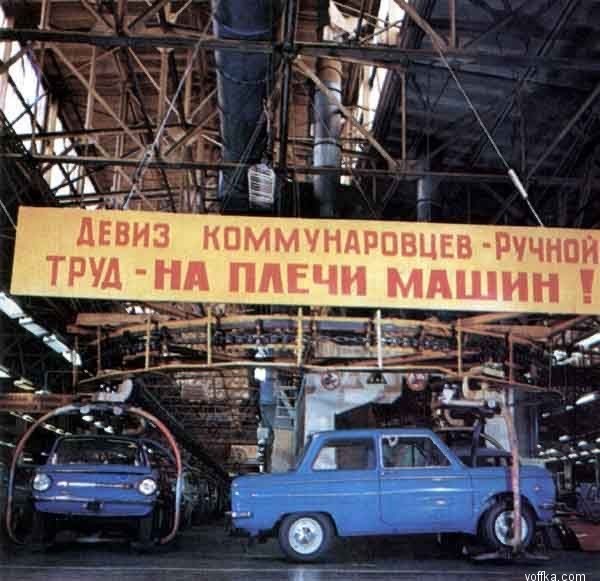 Фотографии из прошлого нашей страны – 74