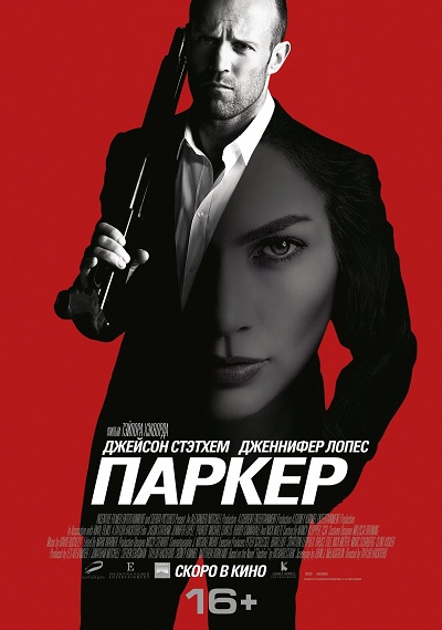 ПАМАГИТЕ, МУЖИКИ!