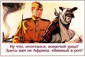 Плакаты по технике безопасности