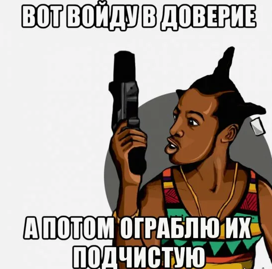 Ограбление по-бурятски