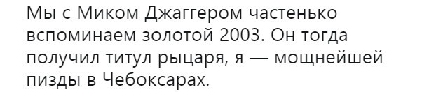 Мой и ваш 2011-ый