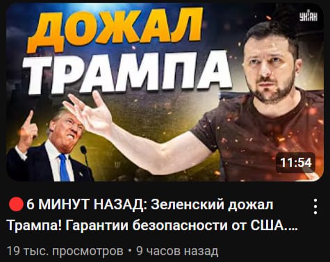 Помощь Украине сворачивается.