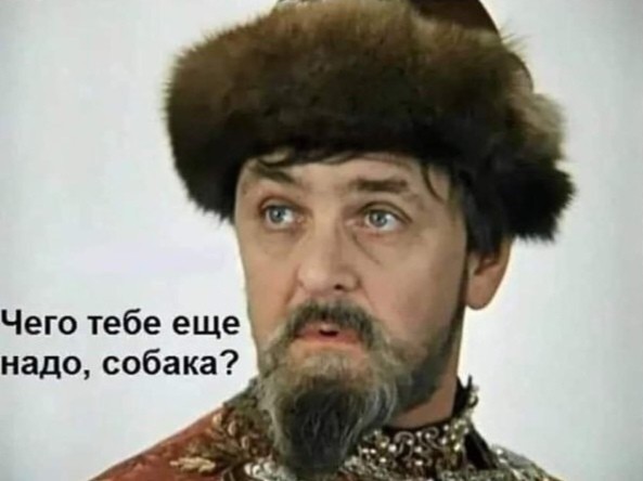 Не женится он! Да куда он от такой денется?