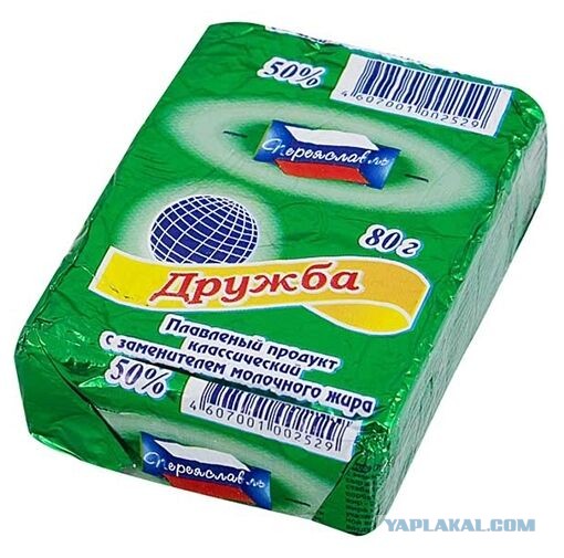 Элитный, так сказать, сырок