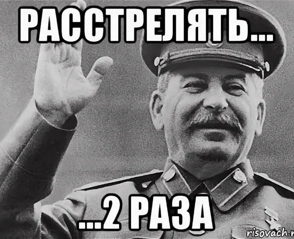 Два Стаффорда  vs женщина