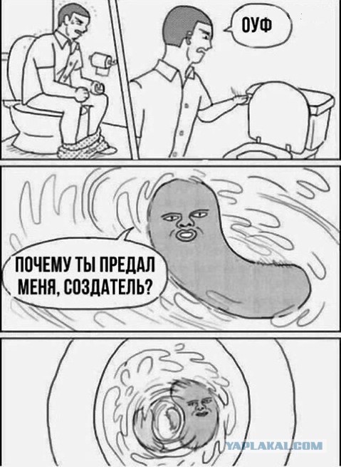 Отсутствие морально этических норм Vol.5