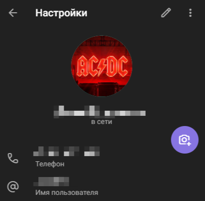 Роберт Плант написал открытое письмо Ангусу Янгу и фанатам AC/DC ⚡
