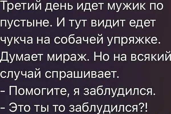 Юмор для тех, кто уже повзрослел и понял, что «свободное время» — это мираж в пустыне